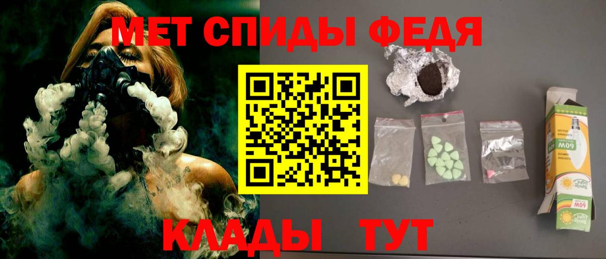 Амфетамин  АМФЕТАМИН  Вход с VPN  Партизанск  АМФ Розовый 