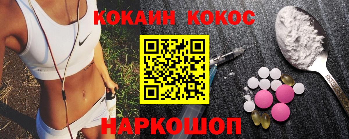 Партизанск  купить наркоту  Вход с VPN  КОКАИН Columbia 