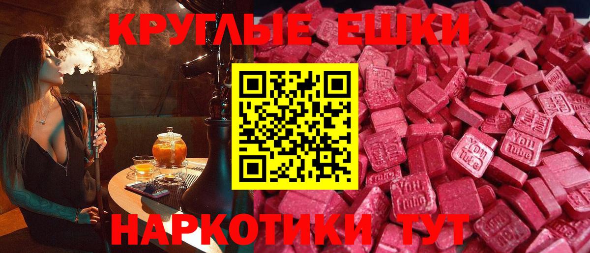 Ecstasy Punisher Партизанск