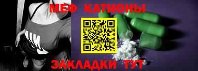 спайс Старая Купавна