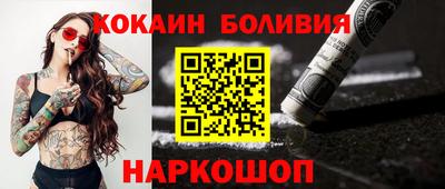 спайс Старая Купавна