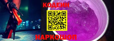 COCAINE Ставрополь