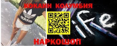 спайс Старая Купавна
