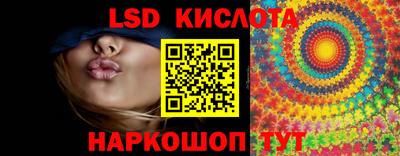 спайс Старая Купавна