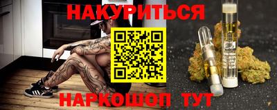 синтетический гашиш Среднеуральск