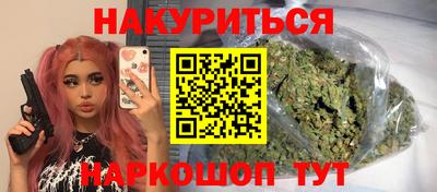 спайс Старая Купавна