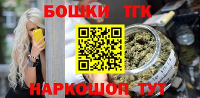спайс Старая Купавна