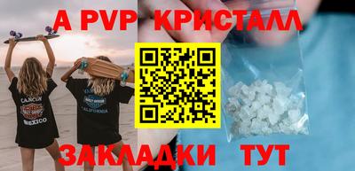 спайс Старая Купавна