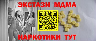 спайс Старая Купавна