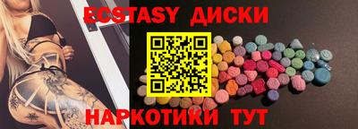 спайс Старая Купавна