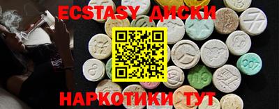 COCAINE Ставрополь