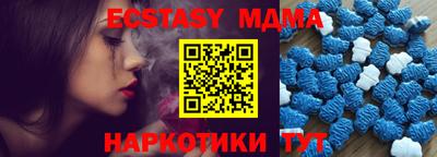 COCAINE Ставрополь