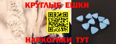 спайс Старая Купавна