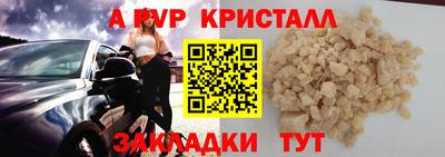 spice Славгород