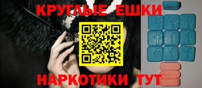 COCAINE Ставрополь