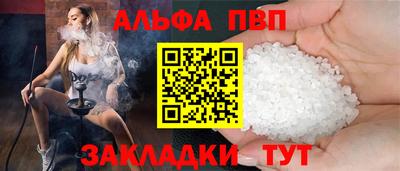 синтетический гашиш Среднеуральск