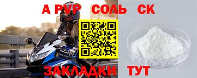 COCAINE Ставрополь