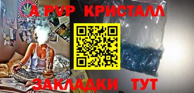 COCAINE Ставрополь