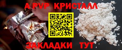 COCAINE Ставрополь