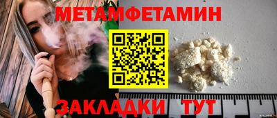 COCAINE Ставрополь
