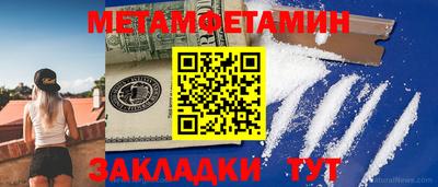 спайс Старая Купавна