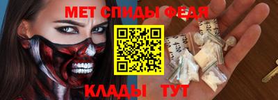 спайс Старая Купавна