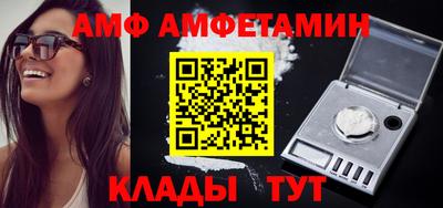 COCAINE Ставрополь