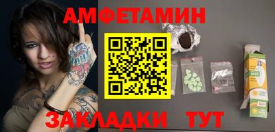 COCAINE Ставрополь