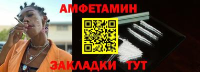COCAINE Ставрополь
