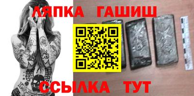 синтетический гашиш Среднеуральск