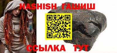 синтетический гашиш Среднеуральск