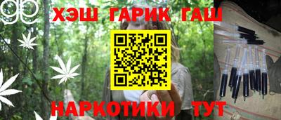 COCAINE Ставрополь