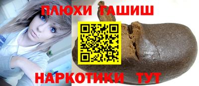 синтетический гашиш Среднеуральск