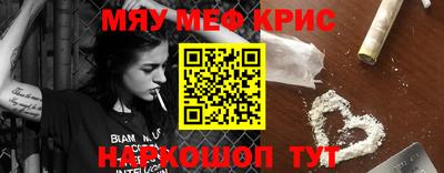 ГАЛЛЮЦИНОГЕННЫЕ ГРИБЫ Славянск-на-Кубани