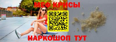 метадон Сланцы