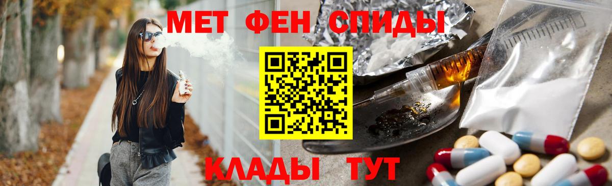 Метамфетамин Декстрометамфетамин 99.9% Партизанск