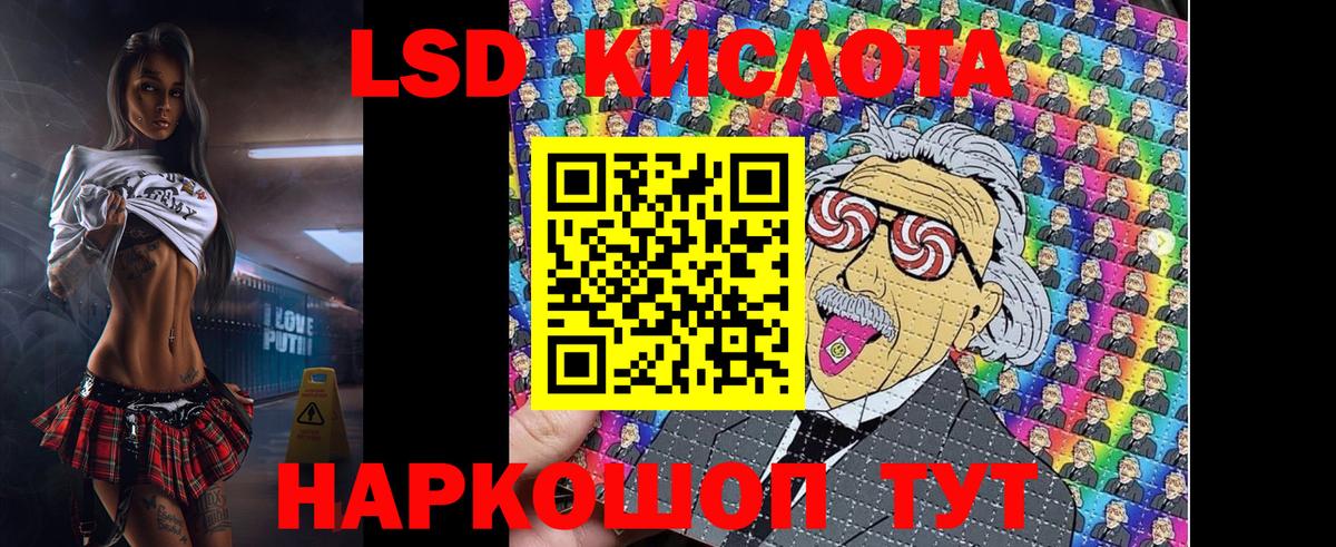 Марки 25I-NBOMe  Марки N-bome 1,8мг  Марки N-bome 1,8мг  Вход с VPN  Партизанск 